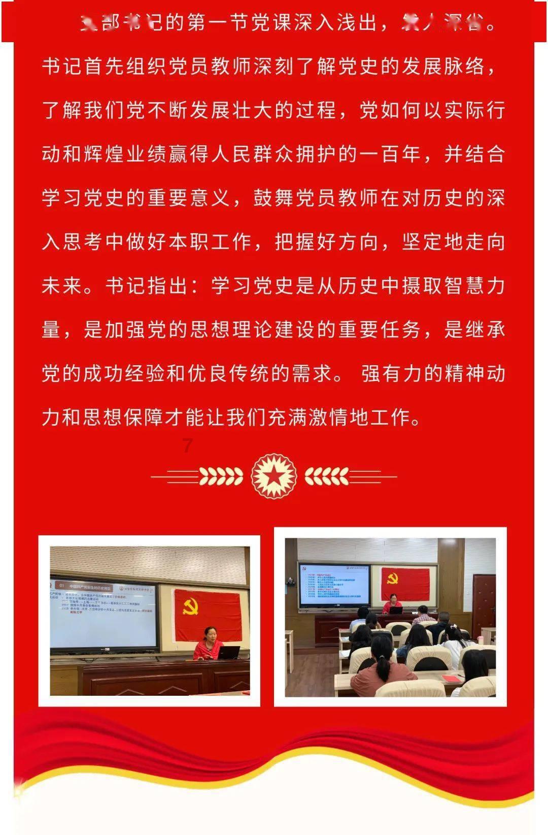 英魂之刃