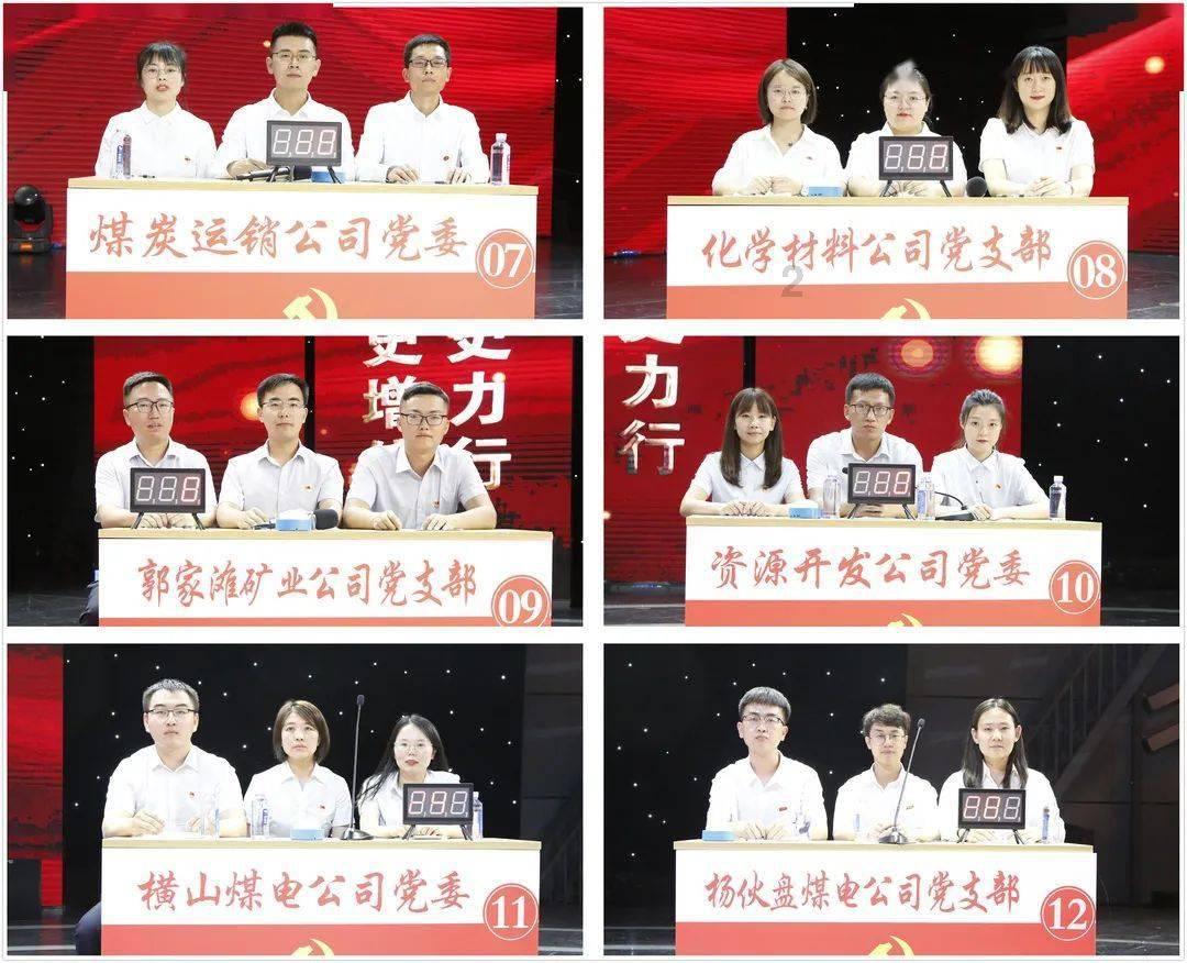 战场女武神4